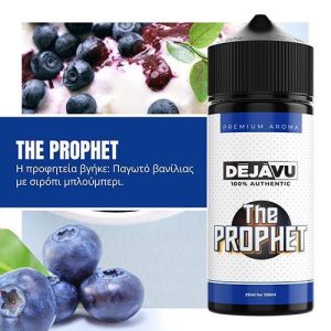 dÉjÀvu seven leaves 20ml (120ml)