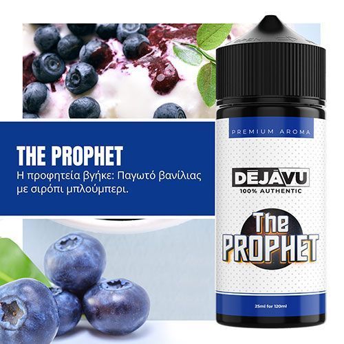 dÉjÀvu seven leaves 20ml (120ml)